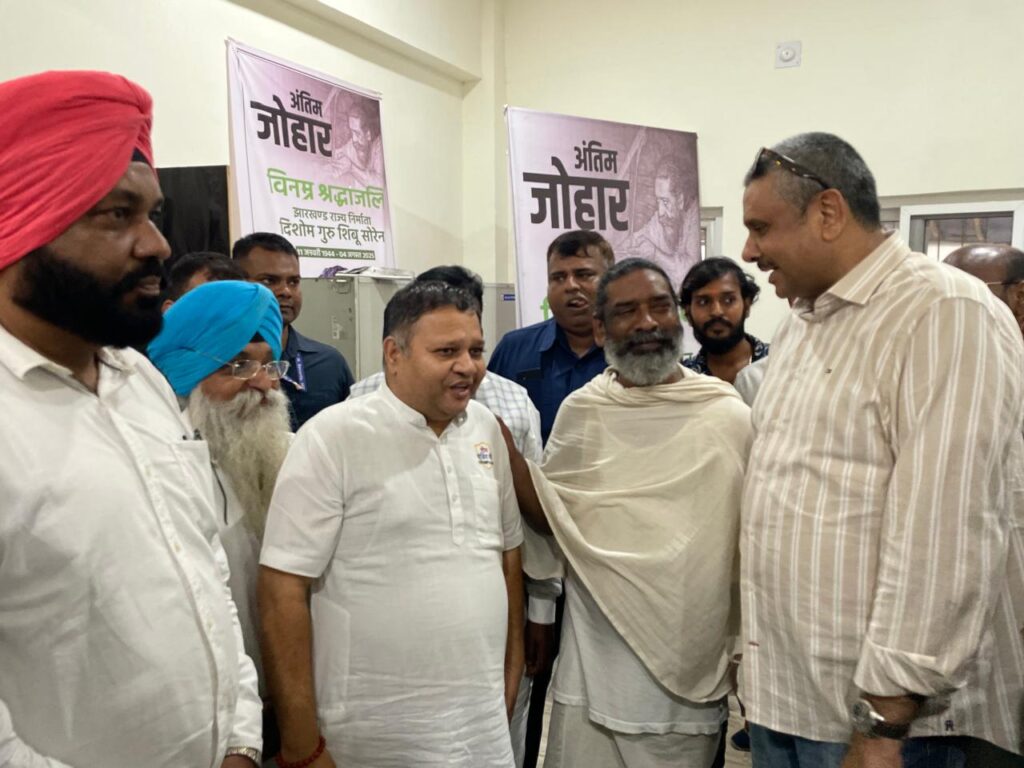 पूर्व कांग्रेस विधायक नीरज शर्मा ने दिवंगत ‘गुरुजी’ शिबू सोरेन को दी श्रद्धांजलि