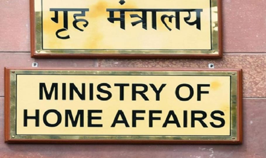 मणिपुर-नगालैंड सीमा विवाद और FMR पर केन्द्र सरकार की बातचीत की तैयारी