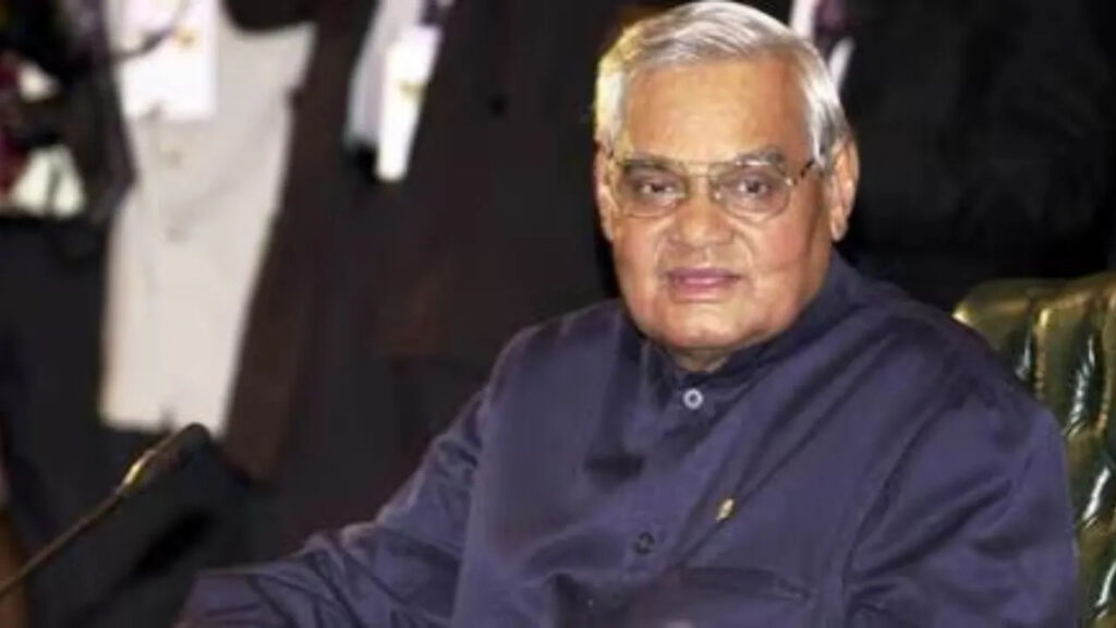 अटल बिहारी वाजपेयी: राजनीति के अजातशत्रु और जन-जन के प्रिय नेता अटल बिहारी वाजपेयी: राजनीति के अजातशत्रु और जन-जन के प्रिय नेता