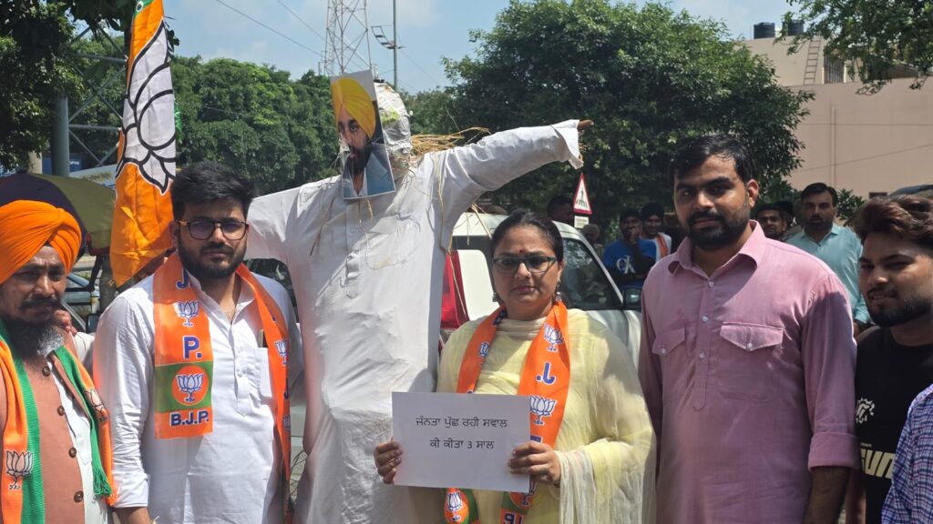 पंजाब में ‘आप’ सरकार की तानाशाही के खिलाफ सड़कों पर उतरी बीजेपी