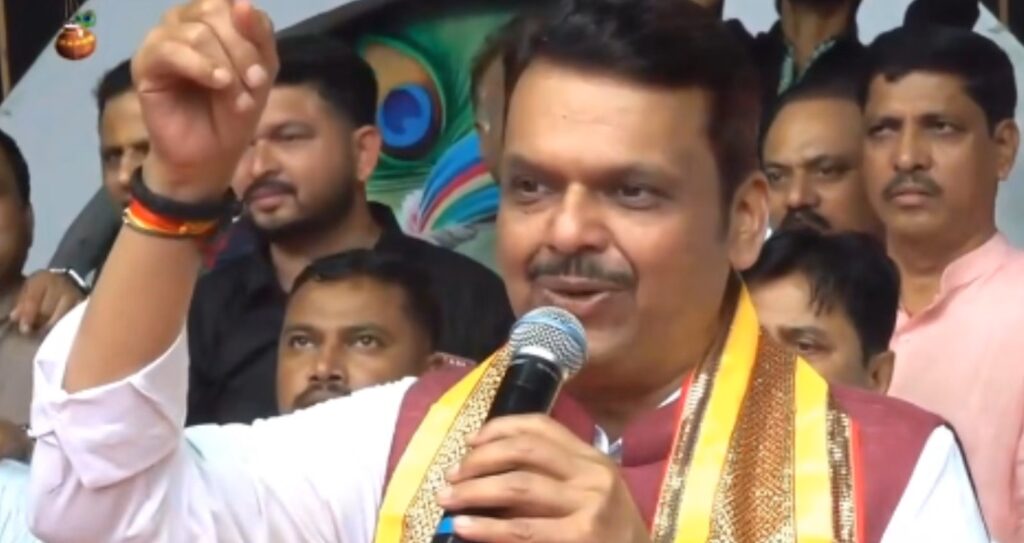 मुंबई : फडणवीस का “पाप की हांडी” फोड़ने वाला बयान और चुनावी संदेश मुंबई : फडणवीस का "पाप की हांडी" फोड़ने वाला बयान और चुनावी संदेश