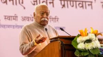 हिंदू घटती जन्म दर: डॉ. मोहन भागवत की चिंता और समाज की नई प्रवृत्तियाँ हिंदू घटती जन्म दर: डॉ. मोहन भागवत की चिंता और समाज की नई प्रवृत्तियाँ