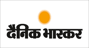 दैनिक भास्कर ग्वालियर: रिपोर्टिंग टीम को करोड़ों जुटाने का टारगेट!