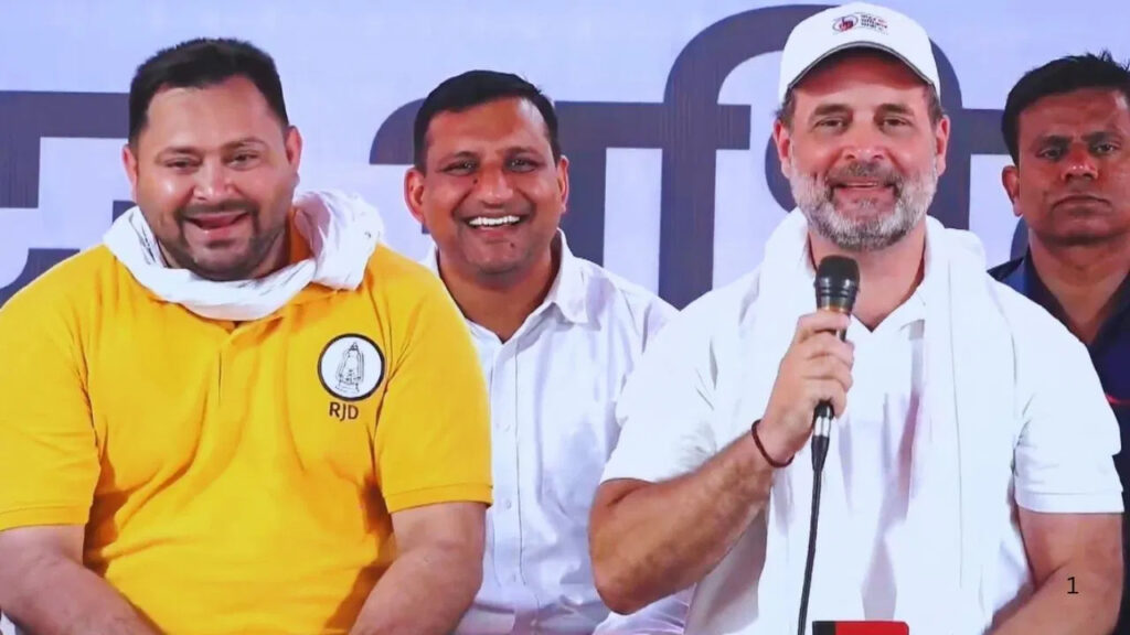 तेजस्वी ने चिराग को दी शादी की सलाह, राहुल ने खुद को लेकर कह दी बड़ी बात