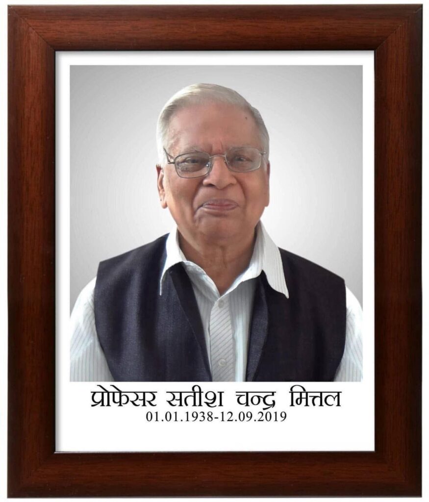 प्रो. सतीश चंद्र मित्तल: राष्ट्रवादी इतिहास लेखन के आलोक स्तंभ प्रो. सतीश चंद्र मित्तल: राष्ट्रवादी इतिहासलेखन के आलोक स्तंभ