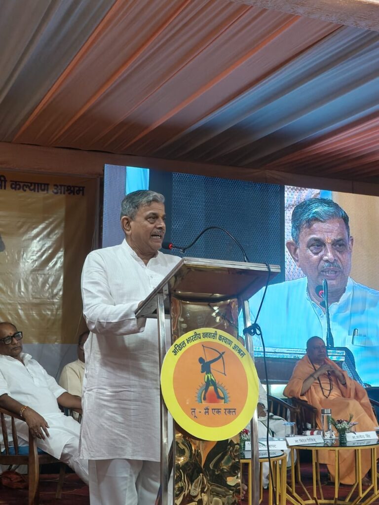 दिल्ली को मिला ‘भगवान बिरसा मुंडा भवन’, जनजातीय गौरव का केंद्र