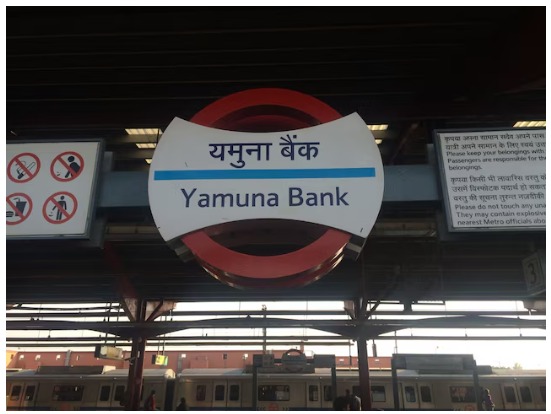 यमुना बैंक मेट्रो स्टेशन: यात्रियों की परेशानी का कारण
