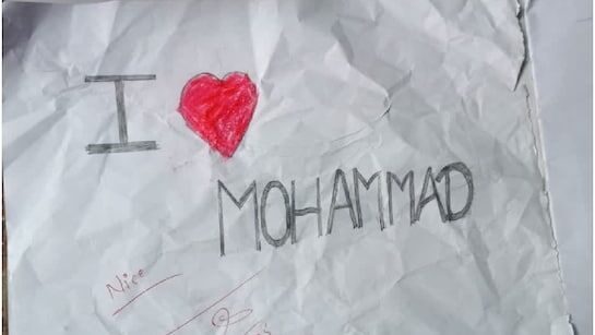 सीतापुर स्कूल विवाद: हिंदू बच्चों से लिखवाया ‘I Love Muhammad’, अभिभावक भड़के सीतापुर स्कूल विवाद: हिंदू बच्चों से लिखवाया ‘I Love Muhammad’, अभिभावक भड़के
