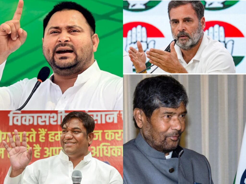 बिहार चुनाव 2025: महागठबंधन में सीटों का संग्राम bihar-mahagathbandhan-seat-sharing