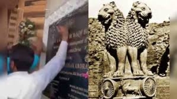 कश्मीर :अशोक स्तंभ पट्टिका , भारत की अस्मिता पर हमला या ? कश्मीर :अशोक स्तंभ पट्टिका , भारत की अस्मिता पर हमला या ?