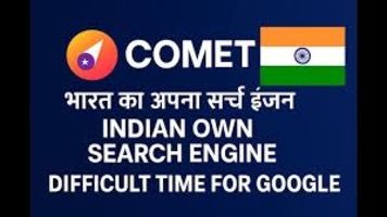 कमेट: भारत का अपना सर्च इंजन और डिजिटल स्वाभिमान की नई कहानी कमेट: भारत का अपना सर्च इंजन और डिजिटल स्वाभिमान की नई कहानी