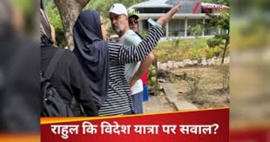 लैंगकावी से उठते सवाल: राहुल गांधी की ‘निजी यात्रा’ या गुप्त कूटनीति? लैंगकावी से उठते सवाल: राहुल गांधी की ‘निजी यात्रा’ या गुप्त कूटनीति?