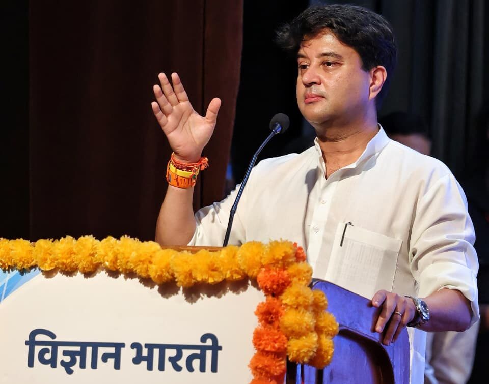 किसानों तक बाजार लाने के लिए तकनीक का उपयोग करें: सिंधिया किसानों तक बाजार लाने के लिए तकनीक का उपयोग करें सिंधिया