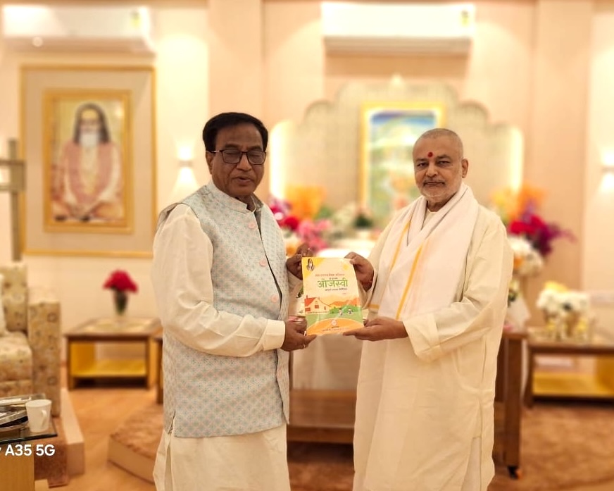 शिक्षा के क्षेत्र में नई पहल: चौकसे और ब्रह्मचारी गिरीश की महत्वपूर्ण भेंट शिक्षा के क्षेत्र में नई पहल