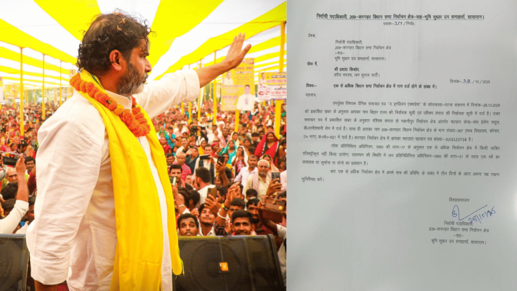 प्रशांत किशोर को चुनाव आयोग का नोटिस, दो राज्यों की मतदाता सूची में नाम दर्ज होने पर 3 दिन में जवाब तलब