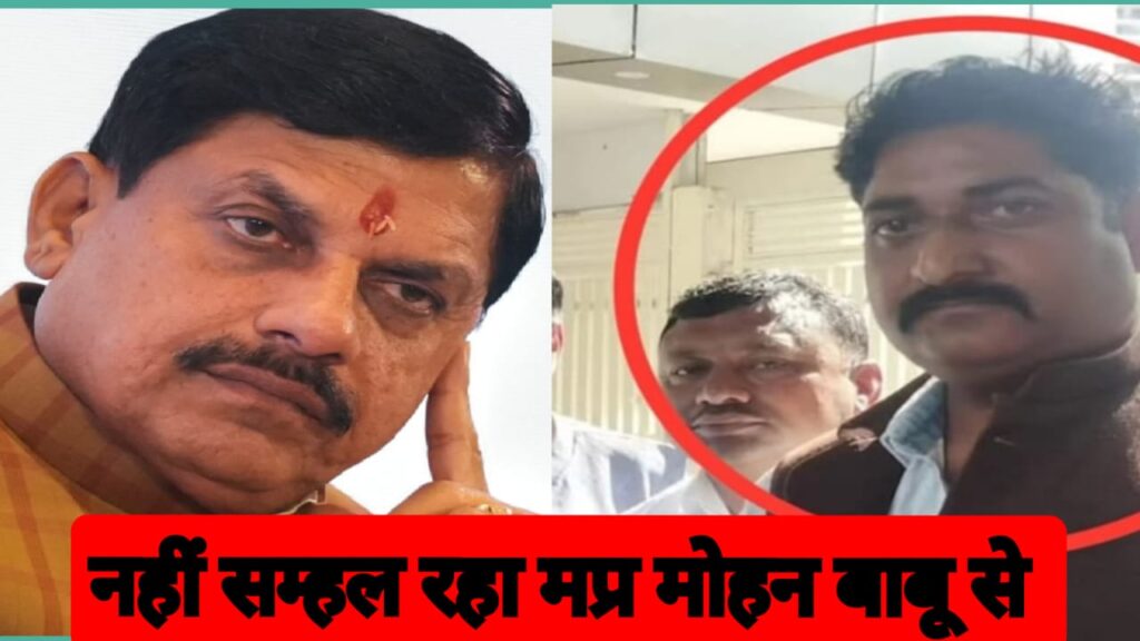 अब तो अपना मप्र सम्हालिए मोहन बाबू