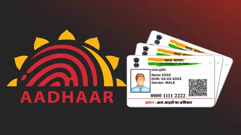 यूआईडीएआई ने जारी किया ‘आधार विजन 2032’: डिजिटल पहचान के नए युग की शुरुआत
