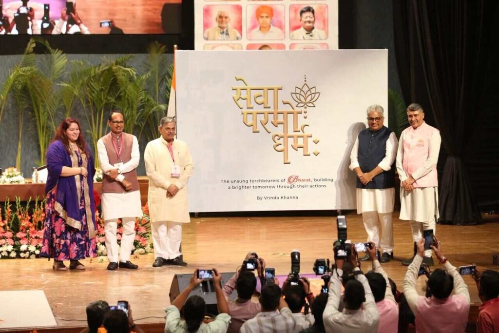संत ईश्वर फाउंडेशन का 10वां सम्मान समारोह: सेवा के दशक का उत्सव संत ईश्वर फाउंडेशन का 10वां सम्मान समारोह: सेवा के दशक का उत्सव