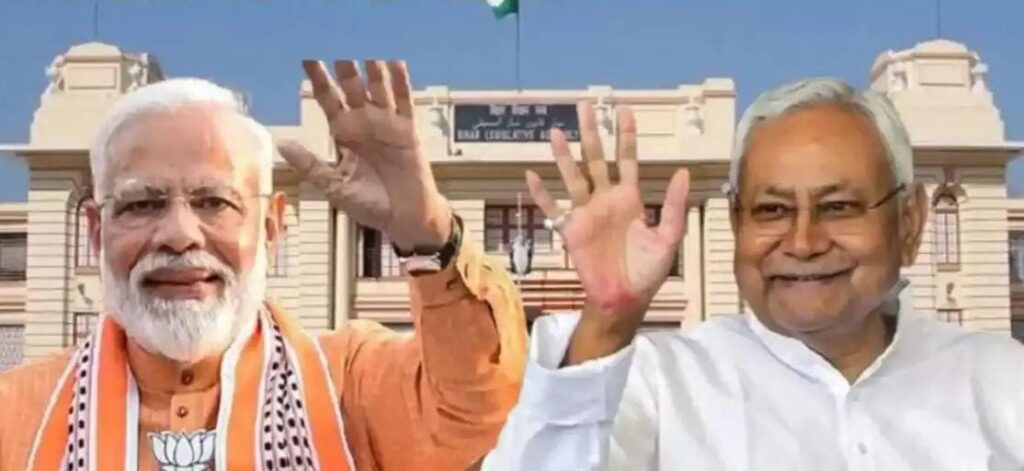 चुनावी संग्राम में बीजेपी का ‘विकास मंत्र’: ‘25 से 30, नरेंद्र-नीतीश’ चुनावी संग्राम में बीजेपी का ‘विकास मंत्र’: ‘25 से 30, नरेंद्र-नीतीश