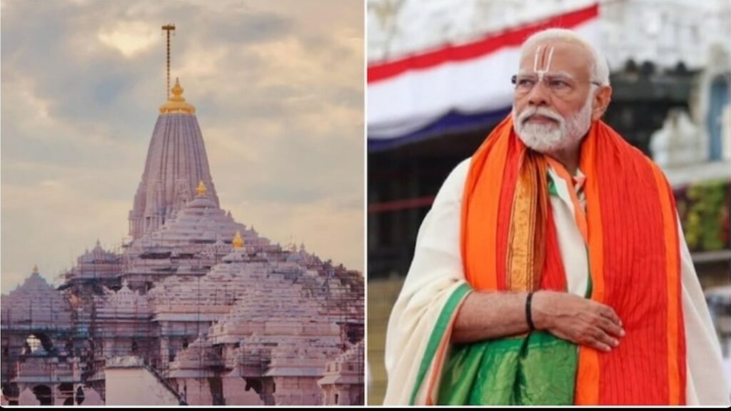 राम मंदिर शिखर पर 25 नवंबर को पीएम मोदी फहराएंगे 22 फीट लंबा भगवा ध्वज