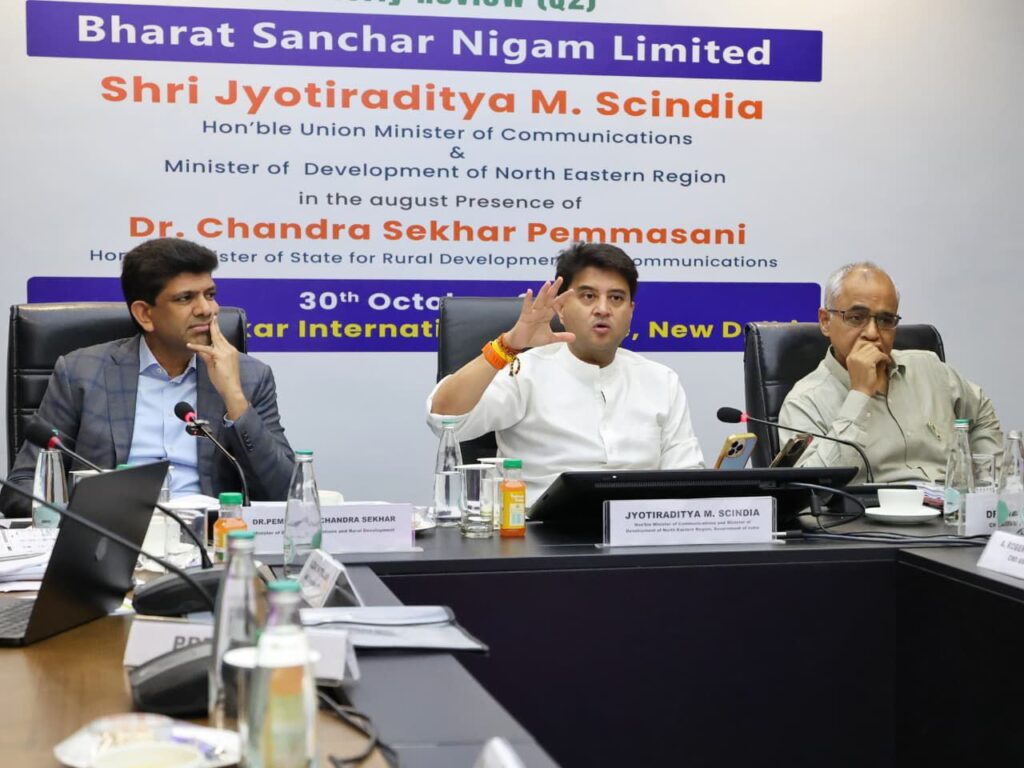 सिंधिया ने BSNL के लिए ‘एग्जीक्यूशन कल्चर’ पर दिया ज़ोर