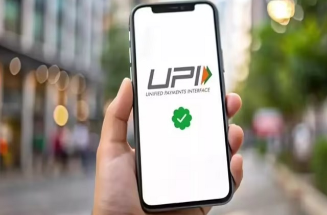 UPI में कल से बड़ा बदलाव: अब बिना PIN के भी कर सकेंगे पेमेंट UPI में कल से बड़ा बदलाव: अब बिना PIN के भी कर सकेंगे पेमेंट