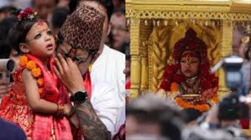 नेपाल की नई कुमारी देवी: ‘लिविंग गॉडेस’ आर्यतारा शाक्य नेपाल की नई कुमारी देवी: ‘लिविंग गॉडेस’ आर्यतारा शाक्य