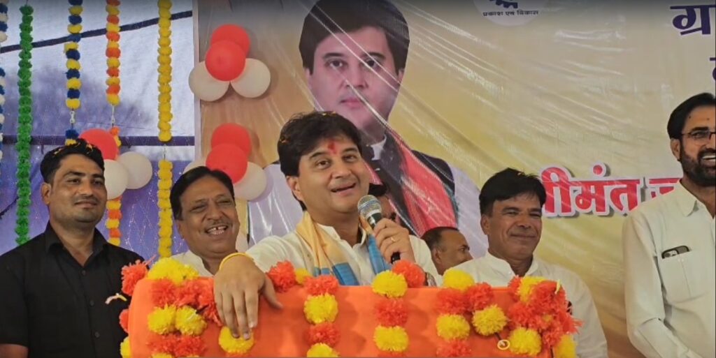 केंद्रीय मंत्री सिंधिया ने बताया जीएसटी बचत उत्सव का महत्व