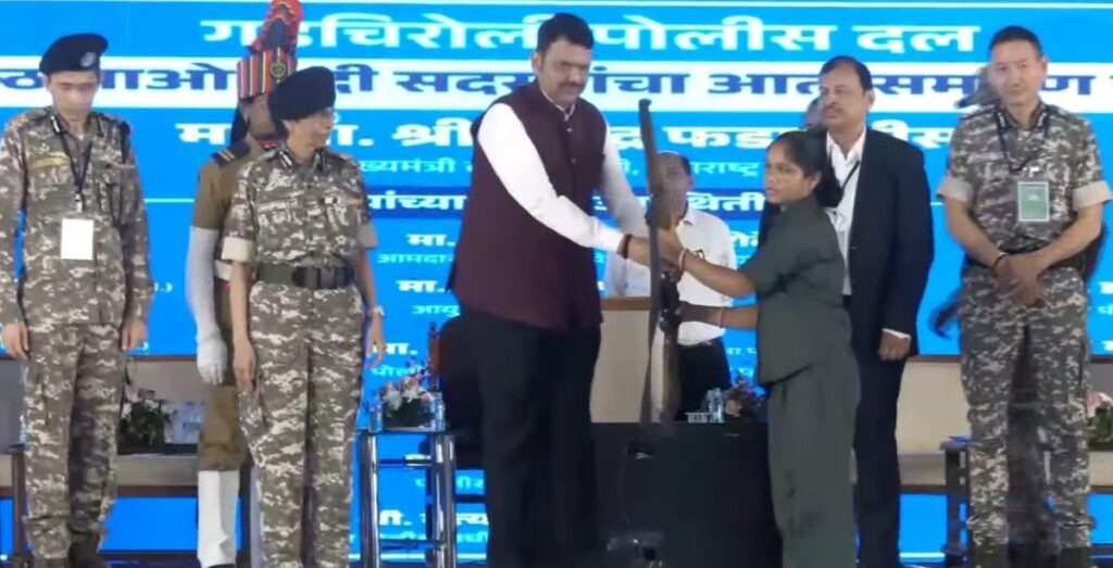 महाराष्ट्र: गढ़चिरोली में 61 वरिष्ठ नक्सली कैडर ने किया आत्मसमर्पण, सीएम फडनवीस ने किया स्वागत