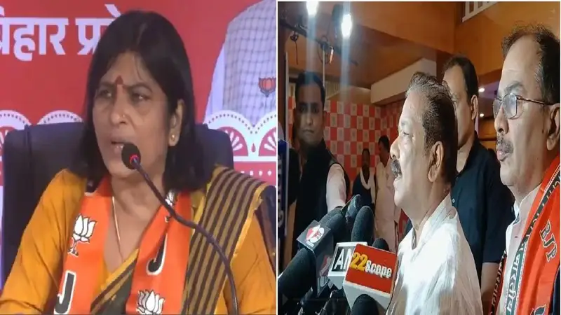 राजद की पूर्व नेत्री प्रतिमा कुशवाहा बीजेपी में शामिल, RJD पर लगाया परिवारवाद और भ्रष्टाचार का आरोप