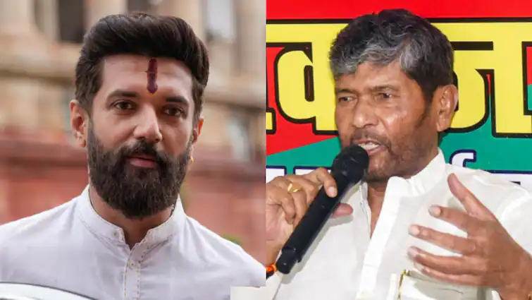 चिराग पासवान के CM बनने पर चाचा पारस का ‘बड़ा दिल’ चिराग पासवान के CM बनने पर चाचा पारस का बड़ा दिल