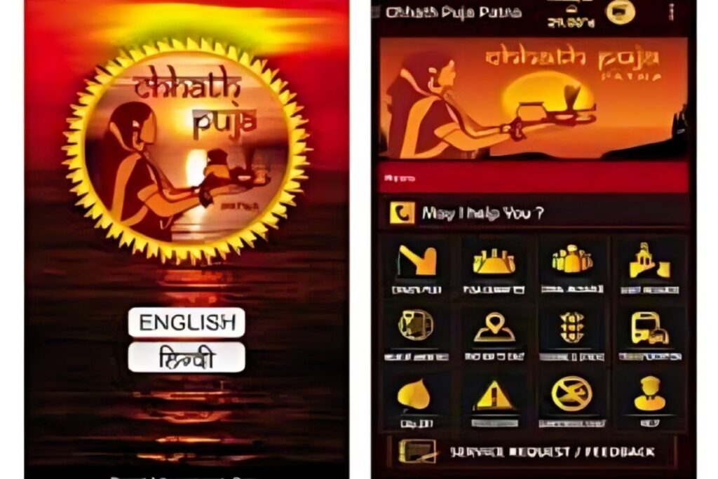 पटना में ‘स्मार्ट छठ’ की शुरुआत: ऐप पर मिलेंगी घाटों की सभी जानकारी
