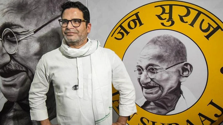 जन सुराज ने जारी की 51 प्रत्याशियों की पहली सूची जन सुराज ने जारी की 51 प्रत्याशियों की पहली सूची