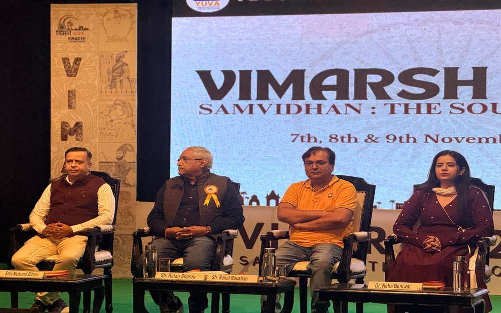 व्यक्ति निर्माण से राष्ट्र निर्माण: RSS @100