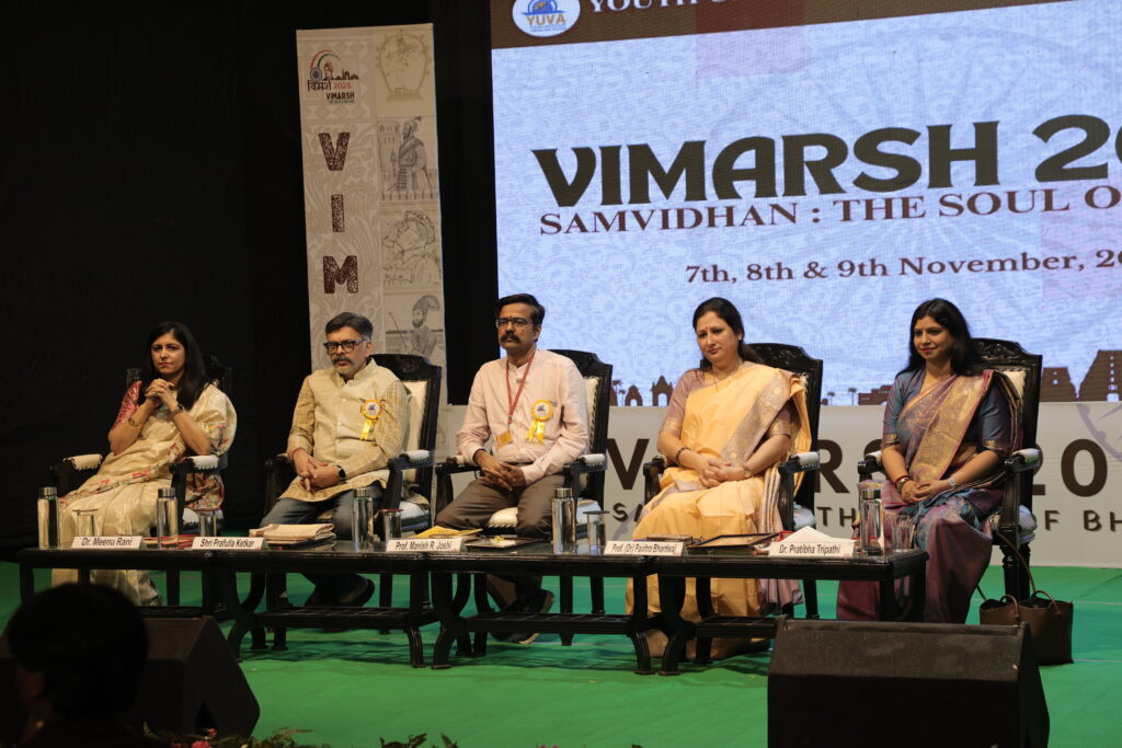 ‘विमर्श 2025’: सांस्कृतिक मार्क्सवाद पर हुई बड़ी चर्चा