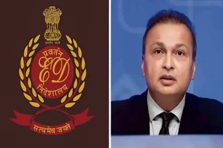 अनिल अंबानी समूह पर ED का बड़ा एक्शन: ₹3084 करोड़ की संपत्ति जब्त