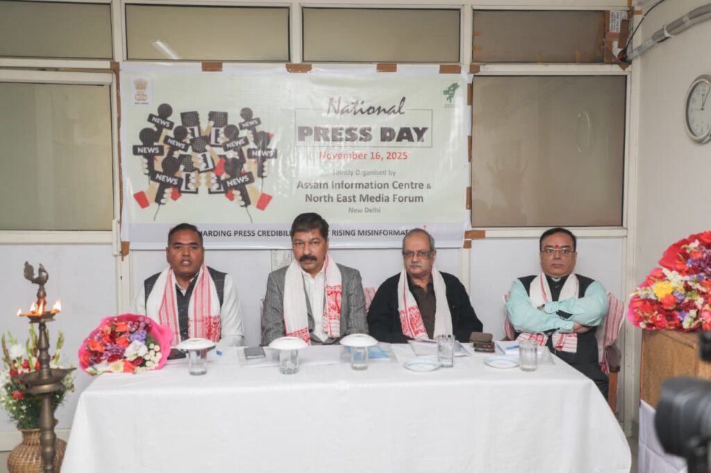 राष्ट्रीय प्रेस दिवस पर पत्रकारों ने AI संचालित दुष्प्रचार से निपटने पर दिया जोर