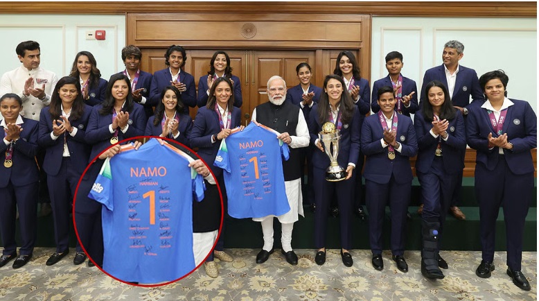 विश्व चैंपियन महिला टीम ने PM मोदी को सौंपी हस्ताक्षरित ‘NaMo 1’ जर्सी