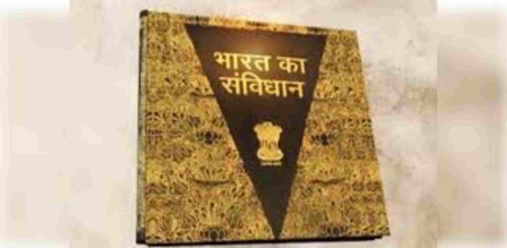 जम्मू-कश्मीर में संविधान दिवस पर प्रस्तावना वाचन अनिवार्य जम्मू-कश्मीर में संविधान दिवस पर प्रस्तावना वाचन अनिवार्य