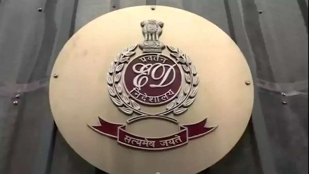 मेडिकल कॉलेज रिश्वत केस में ED की रेड
