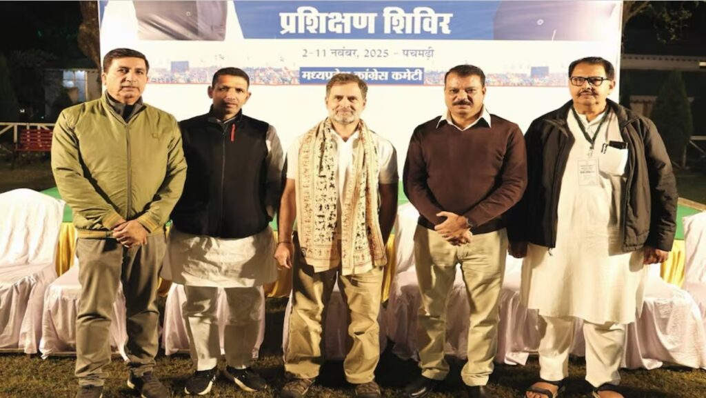 पचमढ़ी में देरी से पहुंचे राहुल गांधी, मिली 10 पुश-अप्स की सज़ा