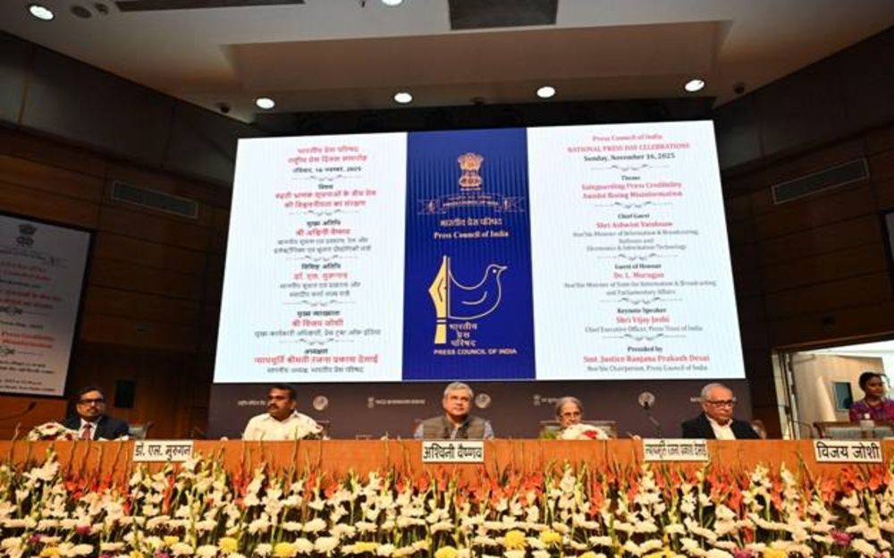 AI युग में प्रेस विश्वसनीयता सर्वोपरि: फैक्ट-चेकिंग पर जोर