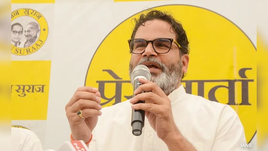 बिहार चुनाव में विश्व बैंक के ₹14,000 करोड़ के दुरुपयोग का आरोप, जन सुराज का बड़ा दावा
