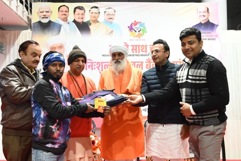 आरएमएल अस्पताल में मरीजों के तीमारदारों के लिए निःशुल्क कंबल बैंक की शुरुआत