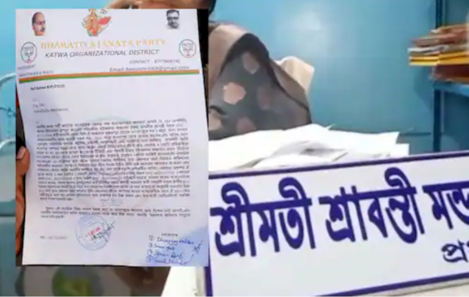 TMC प्रधान पर BJP का आरोप फर्जी दस्तावेज़ से चुनाव जीतने की शिकायत
