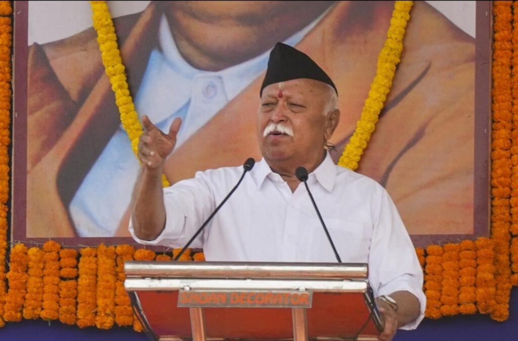 संघ को बीजेपी के नजरिये से समझना बड़ी भूल-मोहन भागवत