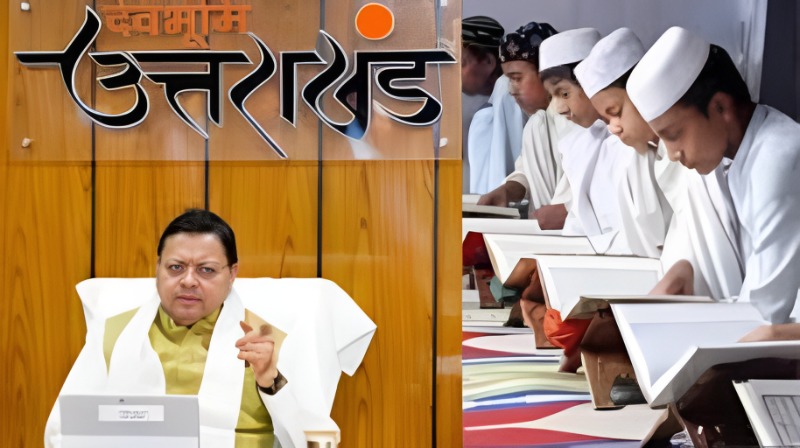 समान शिक्षा, समान अवसर: उत्तराखंड का साहसिक निर्णय और भविष्य की राह समान शिक्षा, समान अवसर: उत्तराखंड का साहसिक निर्णय और भविष्य की राह