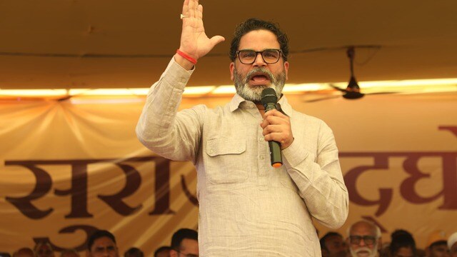 प्रशांत किशोर और जन सुराज की पराजय