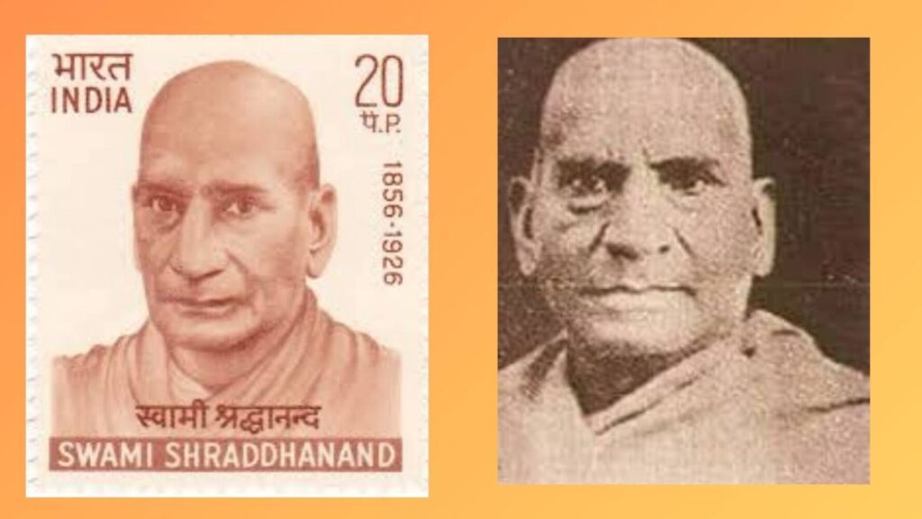 स्वामी श्रद्धानंद: विवेक, साहस और आत्मसम्मान की विरासत स्वामी श्रद्धानंद: विवेक, साहस और आत्मसम्मान की विरासत