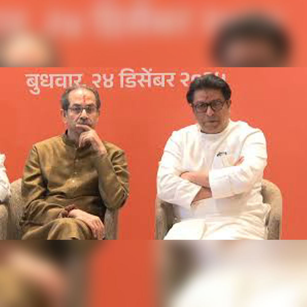 मुंबई : बीएमसी चुनाव ठाकरे राजनीति वापसी की आख़िरी लड़ाई? मुंबई : बीएमसी चुनाव ठाकरे राजनीति वापसी की आख़िरी लड़ाई?